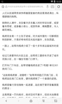 开云官方苹果版下载